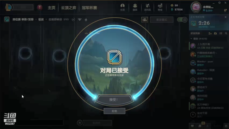 【2021-10-07 23点场】小夜心丶：指导一下六区的大师崽