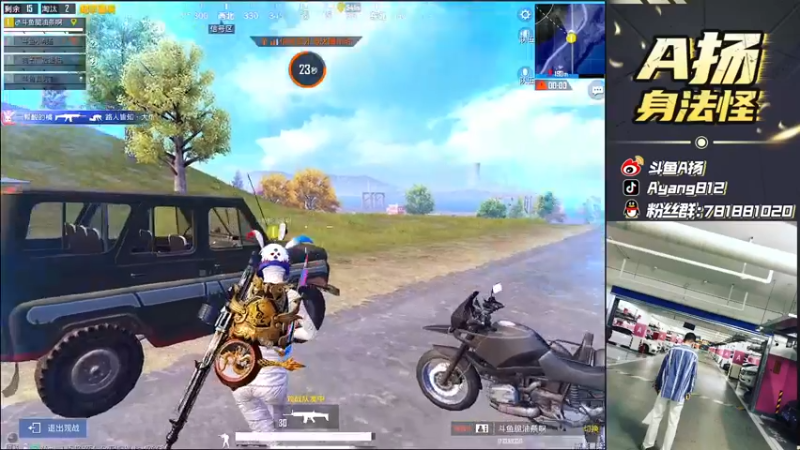 【2021-10-10 23点场】A扬丷：《4LOGO海岛把把鸡》