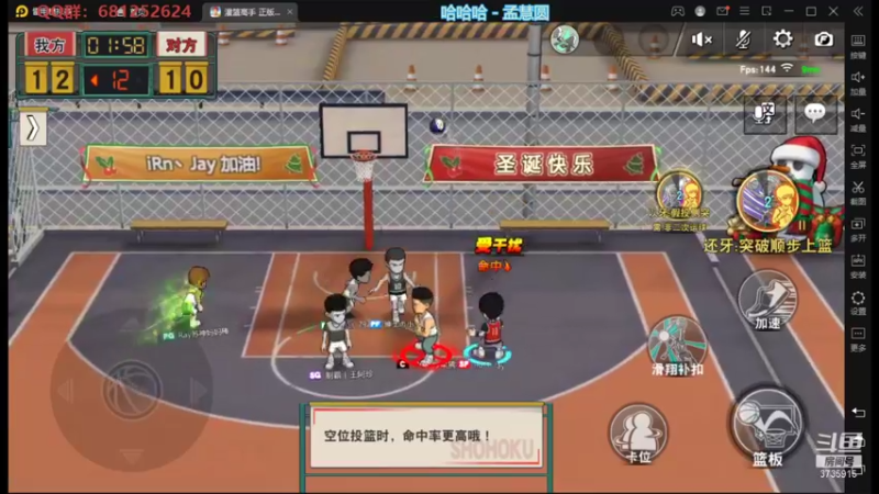 【2021-10-02 23点场】叫我jay：看我showtime~