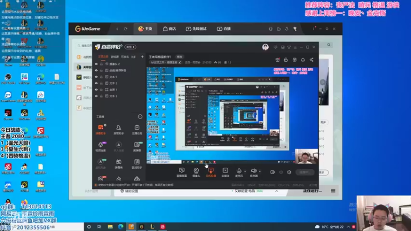 【2021-10-11 09点场】迅哥丶雨霖铃：王者局格温教学！