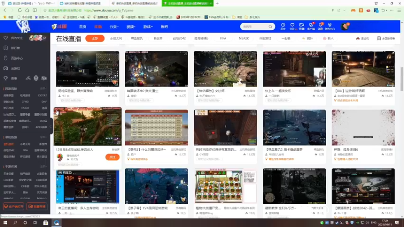 【2021-10-11 17点场】这个ID很流弊：晚上 划划水（ID