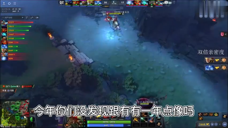OB混战 梦回TI2 谢斌沉冤得雪？？？