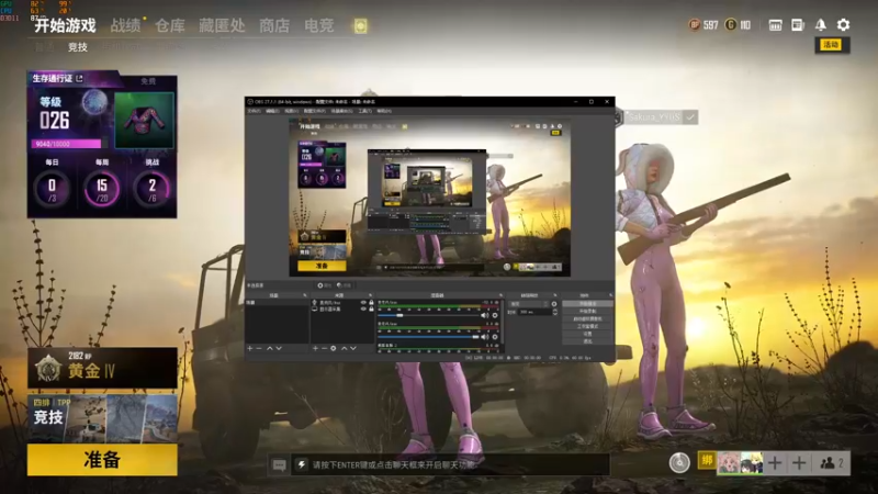 【2021-10-11 14点场】PUBG小德子：播着玩，别当真