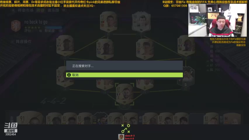 【2021-10-11 13点场】菲兹FizO：菲兹Fiz：怒冲xb第一周周赛