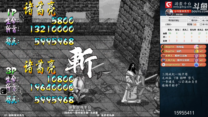 【怀旧游戏】宋先生的精彩时刻 20211011 11点场