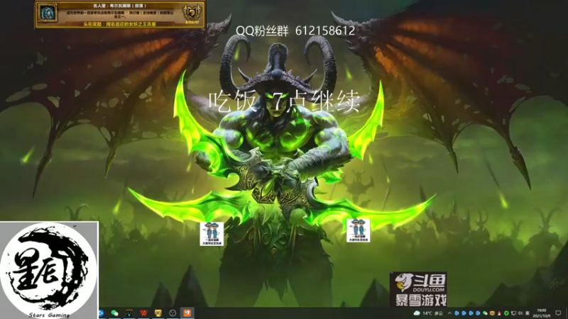 【2021-10-09 19点场】最强咕咕猴子：星辰猴子 M统御圣所全通 鸟德视角