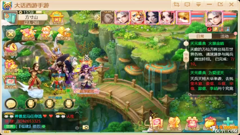 【2021-10-09 15点场】金子Pro：六六大顺区服啊