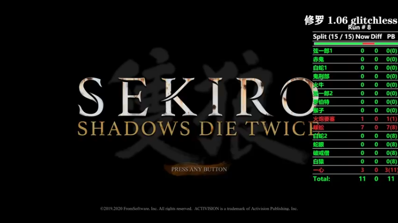 【2021-10-11 17点场】yhadore：sekiro time now!