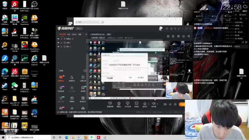 【2021-10-10 22点场】大胖狗koko：大胖狗想死你们拉