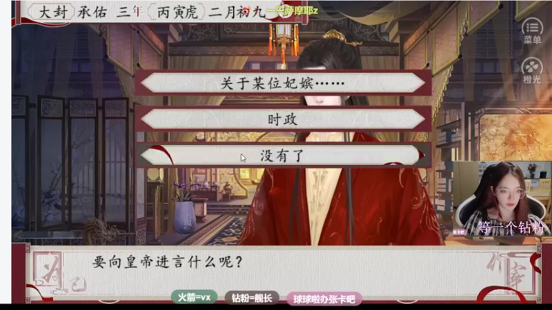 【2021-10-11 16点场】一只萨摩耶zz：脸肿了 ，过两天再开摄像头
