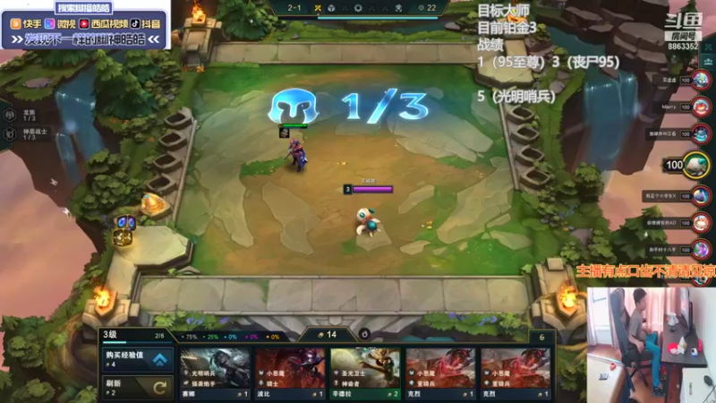 【2021-10-09 15点场】脚神皓皓：S5末期欢乐起来了