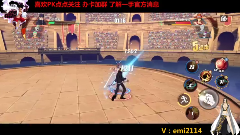 【2021-10-04 20点场】不是老年人：粉丝牌过烈焰 来来来
