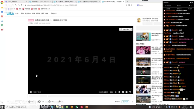 【2021-10-10 21点场】小角色ovo：先巅峰一会