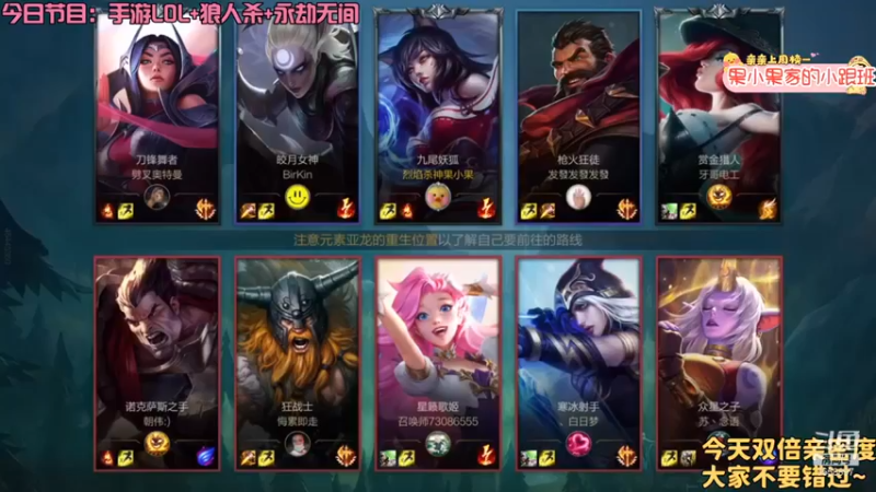 果小果是个弟弟：5-2九尾狐队友这诺手可以，成功升段