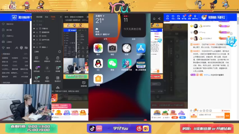 【2021-10-11 15点场】宇仔Yuu：宇仔：顶级AD卡莎教学！