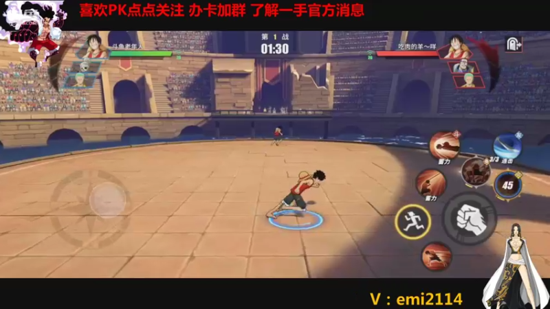 【2021-10-03 18点场】不是老年人：航海王龙马路飞真好玩