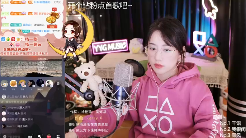 【2021-10-11 01点场】杨一歌：杨一歌：我唱的太好你别皱眉11258