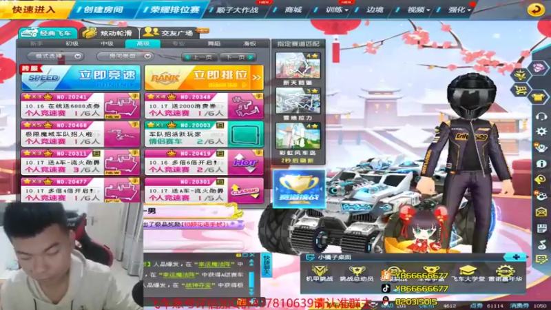 【2021-10-11 20点场】BN丶严斌：晚上好，来咯飞起来。。