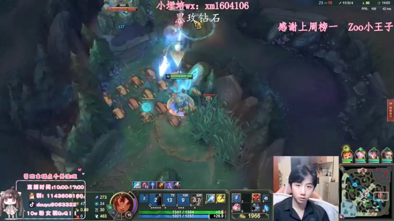 【2021-10-11 11点场】林子文i：峡谷前十1300分教你玩打野！！教学教学