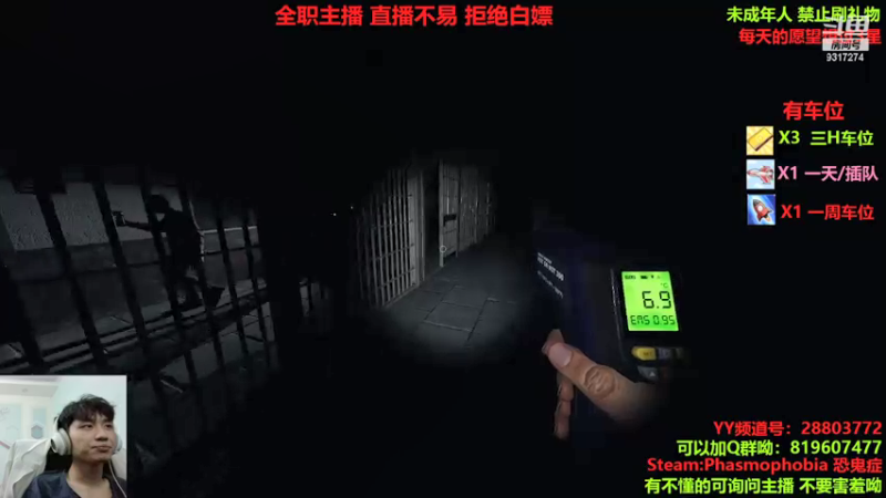 【2021-10-11 20点场】100大人：恐鬼症 千场主播 随便溜鬼