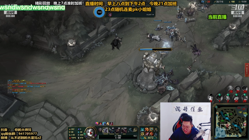 【英雄联盟】你的大湿兄zZ的精彩时刻 20211011 18点场