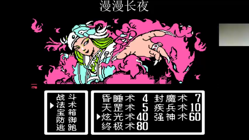 【2021-10-11 05点场】章随便先生：我个人素质高脾气好。