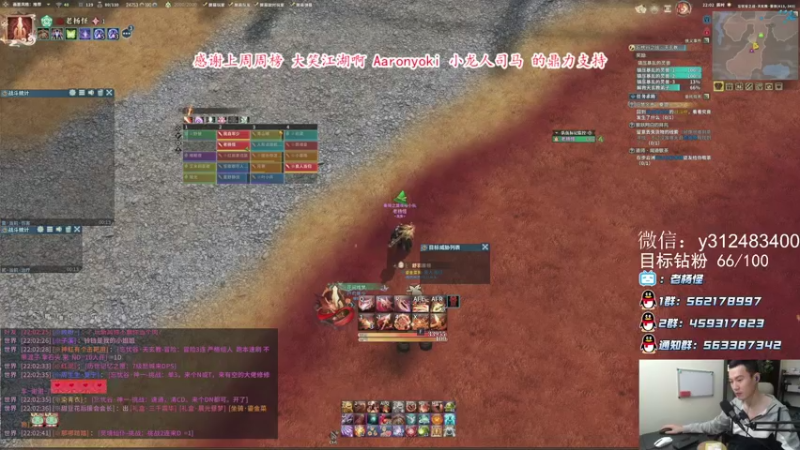 【2021-10-10 22点场】老杨怪：泥头车发车了！发车了！