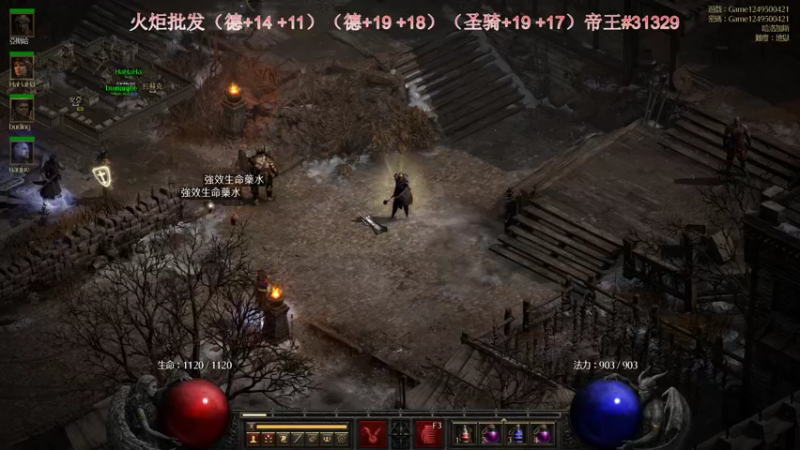 【2021-10-10 22点场】灬帝丶王灬：帝王的直播间：多人生存游戏