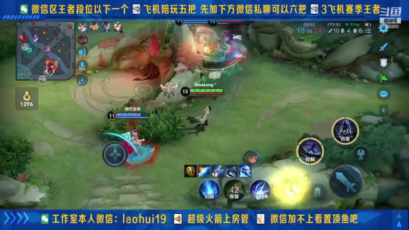 【2021-10-11 16点场】A老回：重装流不死典韦一刀9999秒杀一切