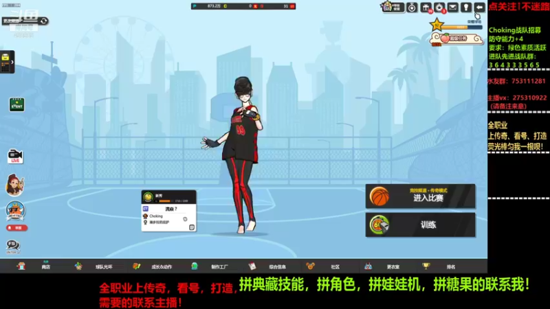 【2021-10-11 18点场】楚楚YJ：眼睛要深呼吸！