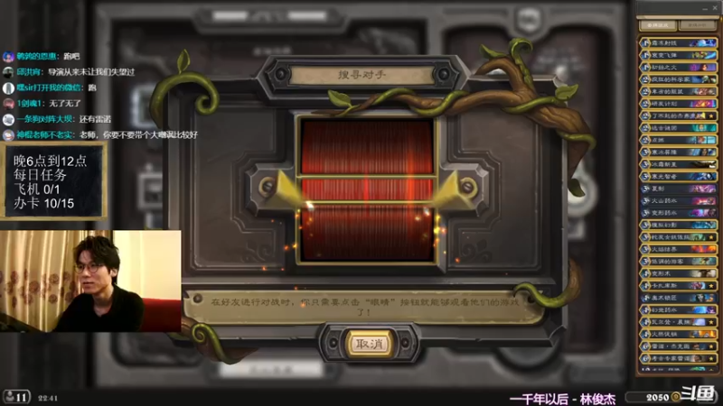 【2021-10-10 22点场】神棍老师麦迪文：神棍老师：偶尔迟到的直播间