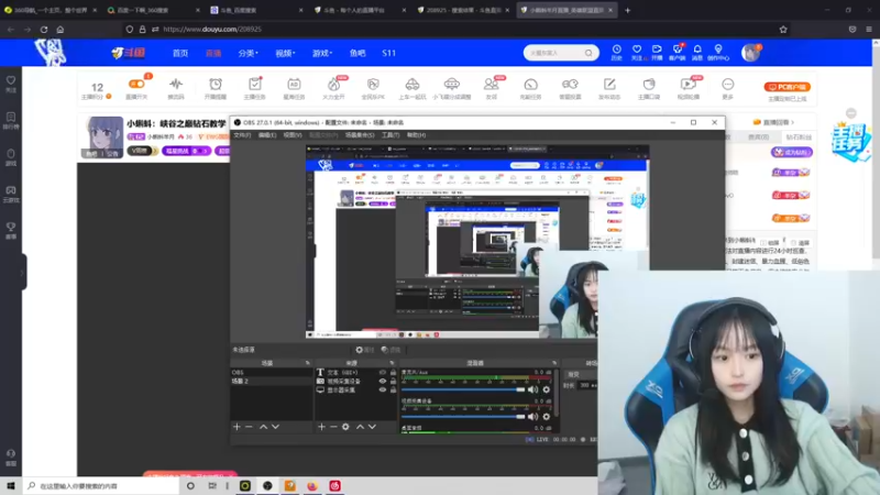 【2021-10-11 12点场】小蝌蚪羊月：小蝌蚪：峡谷之巅钻石教学