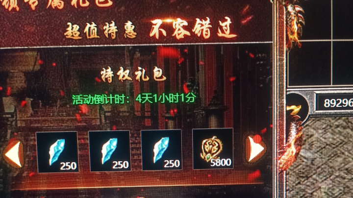 斗鱼游戏 传奇霸主