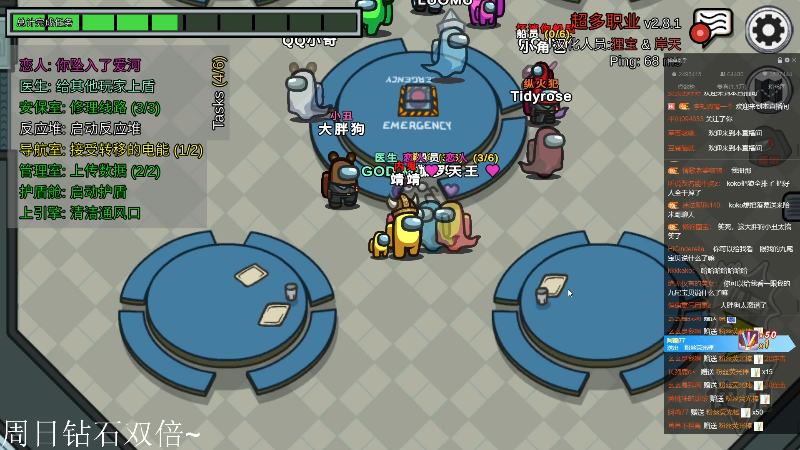 我在斗鱼看DL丶拖米直播王者荣耀