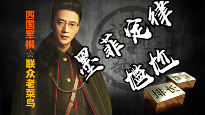 感觉超粉团有望，但是略略有点尴尬。