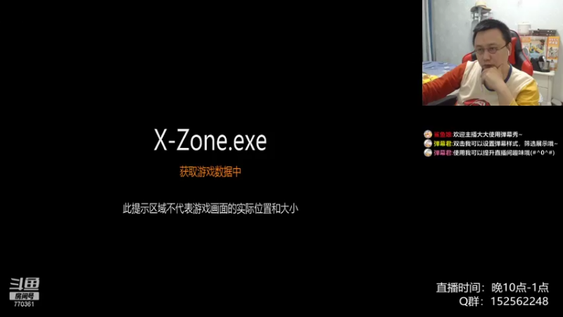 【2021-10-10 22点场】a鬼哥：a鬼哥-儿时的2P可还有联系？