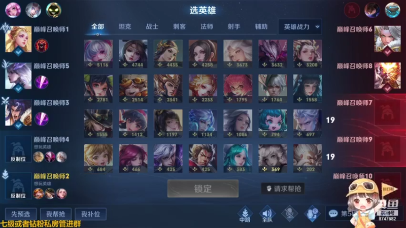 【2021-10-10 21点场】小乃丸：欢迎光临我的餐厅