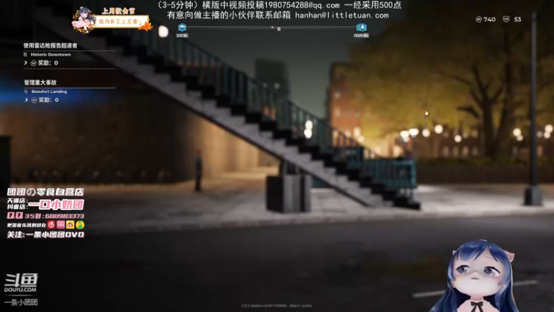 【2021-10-11 00点场】一条小团团OvO：【双倍】奥里给~~今天