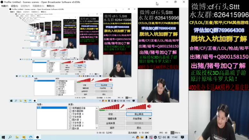 【2021-10-11 17点场】白鲨石头丶：每天正常直播~今晚通宵
