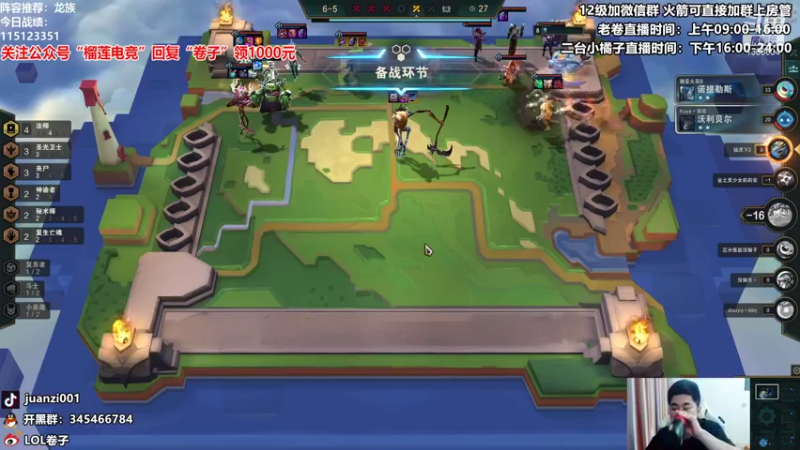【2021-10-11 15点场】卷子丶：赛季末狂欢！！！