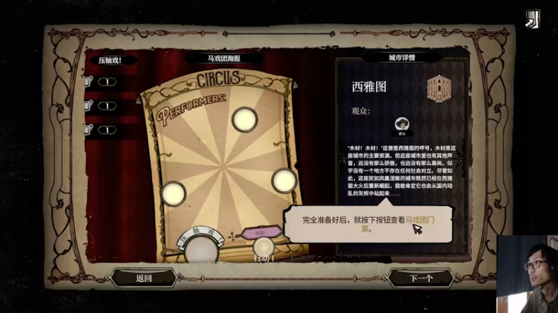 【2021-10-10 12点场】楼上老李LowLee：AJTG最新独立游戏试玩