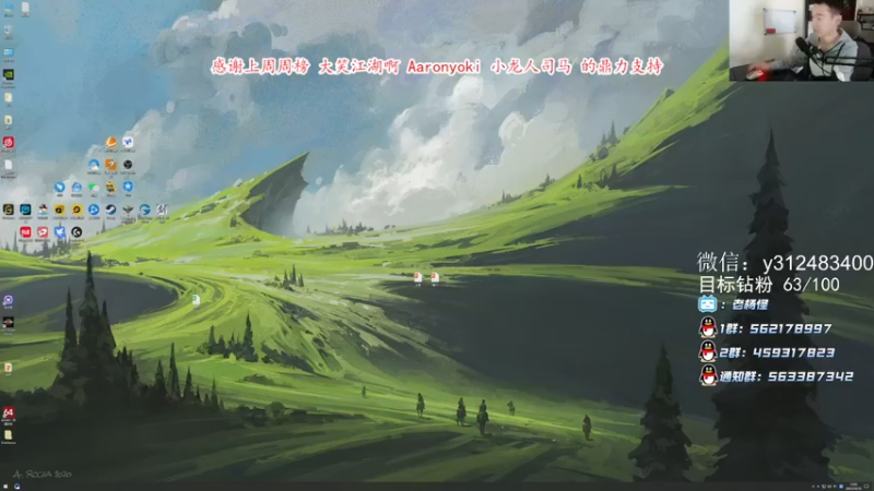 【2021-10-10 12点场】老杨怪：泥头车发车了！发车了！