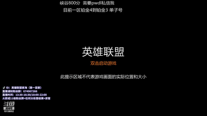 【2021-10-08 17点场】家海z：峡谷千分王者亚索黑色宗师王者局