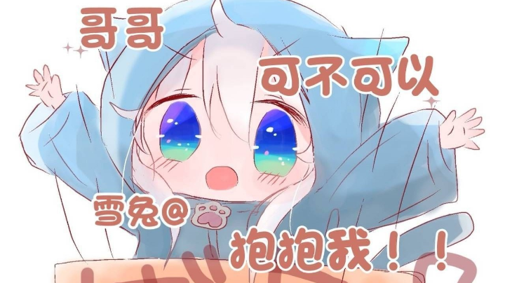好的，拉跨的一天