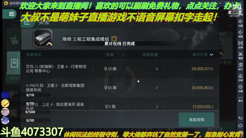 【2021-10-10 22点场】o莫羽寒：大叔来了，你们准备好了么