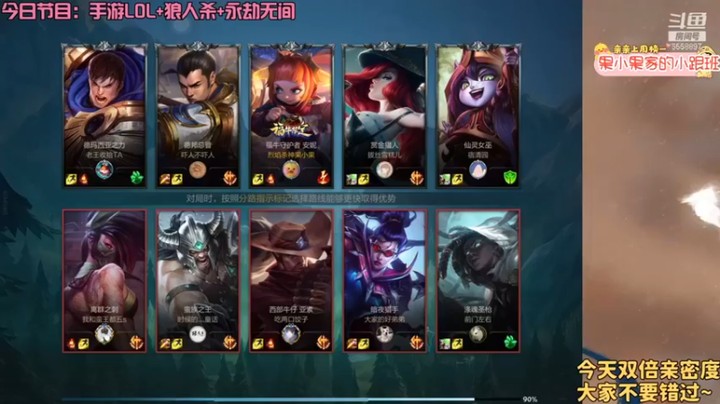 果小果是个弟弟：5-4安妮赢一把加一颗星有点少啊，多给几颗呗