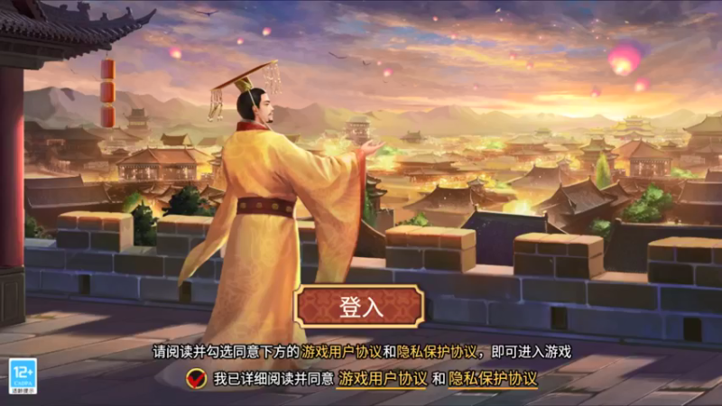 【2021-10-11 11点场】肥尸：【皇帝2】什么叫爱民如子~