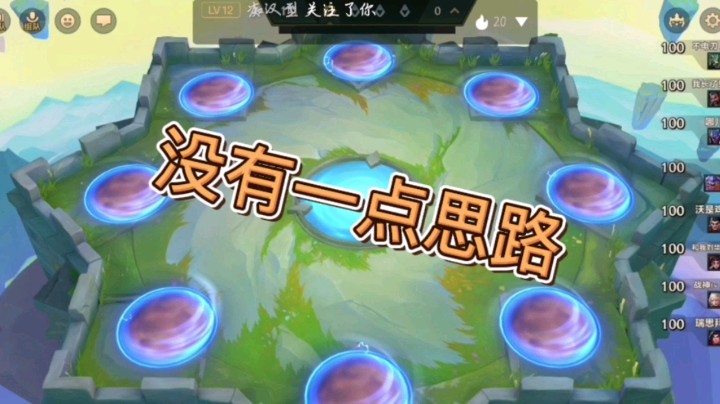 金铲铲之战：这玩的是啥