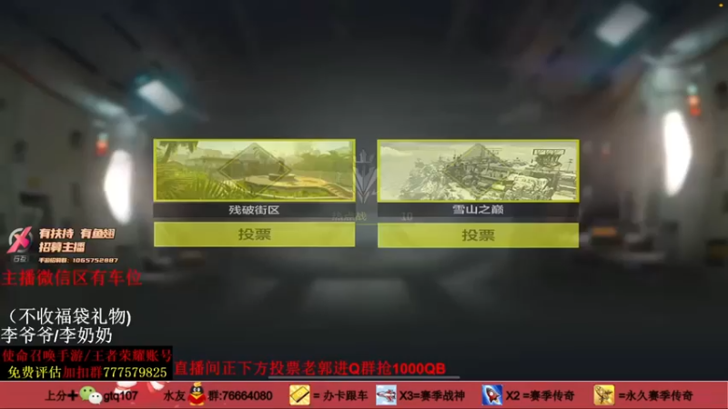 叫老公别叫老郭：150-73？这差距都点大，对面有点菜啊