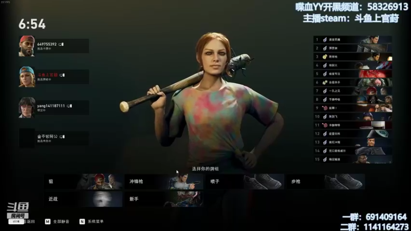 【2021-10-11 19点场】上官葑：喋血复仇  有问必答